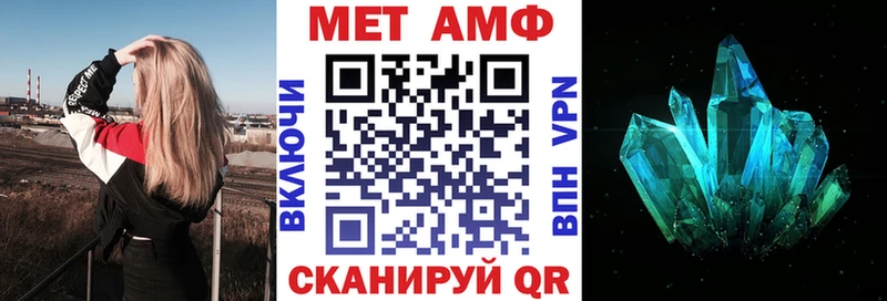 дарнет шоп Карабулак АМФЕТАМИН Premium