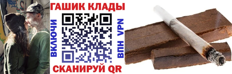 ГАШИШ Premium  Карабулак 
