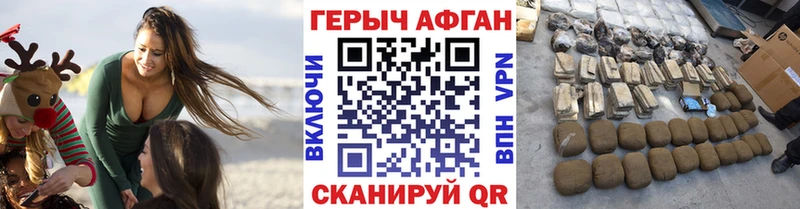 ГЕРОИН VHQ  цены   Карабулак 