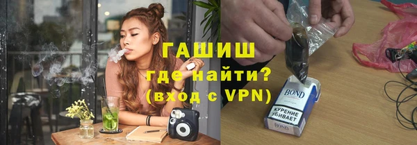 трава Алексеевка