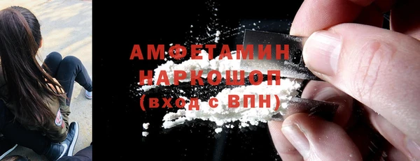 метамфетамин Алзамай