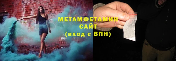 метамфетамин Алзамай