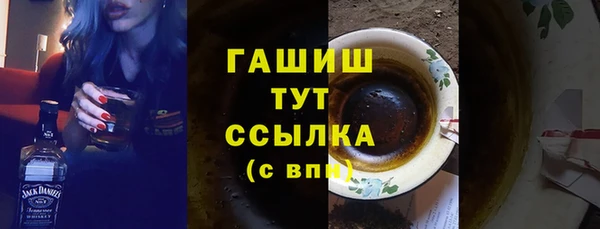 трава Алексеевка