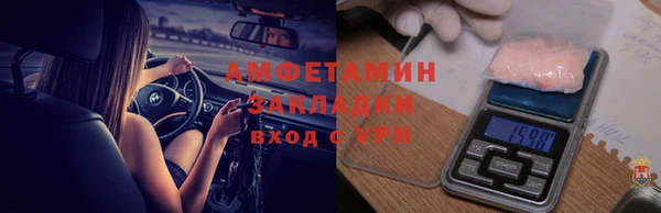 трава Алексеевка
