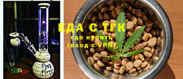 трава Алексеевка
