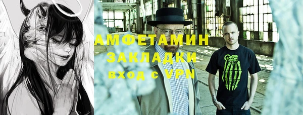 метамфетамин Алзамай