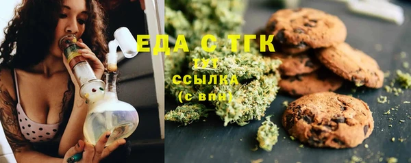 трава Алексеевка