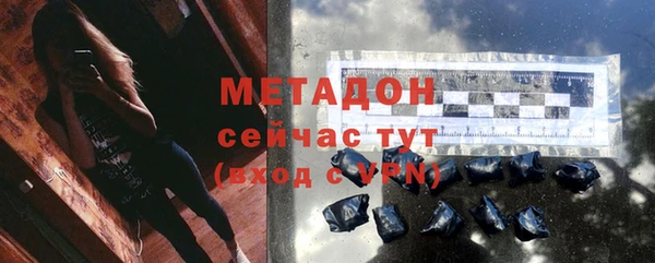 метамфетамин Алзамай