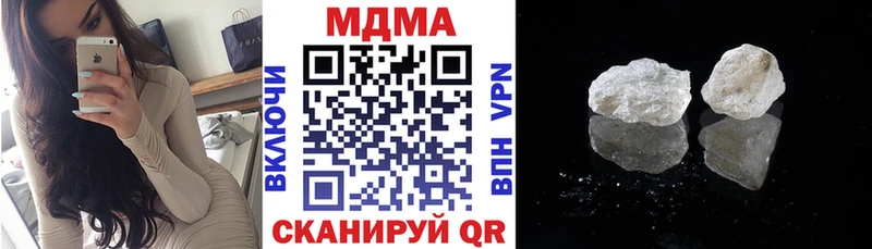цена наркотик  Карабулак  MDMA молли 