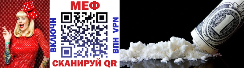 Меф кристаллы  наркота  Карабулак 