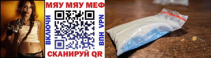 Меф мука Карабулак