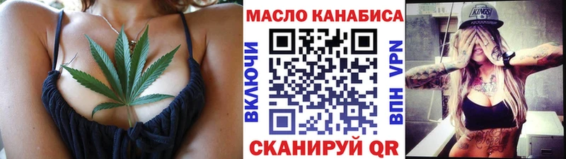 ТГК концентрат  закладки  Карабулак 