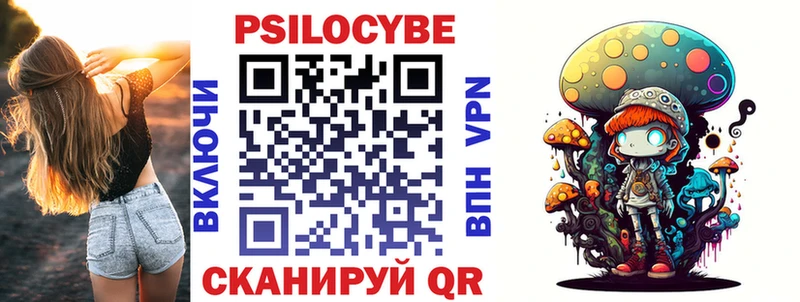 Псилоцибиновые грибы GOLDEN TEACHER  блэк спрут зеркало  Карабулак 